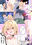 幼馴染ちゃんシリーズ裏本４