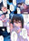 幼馴染ちゃんシリーズ裏本４