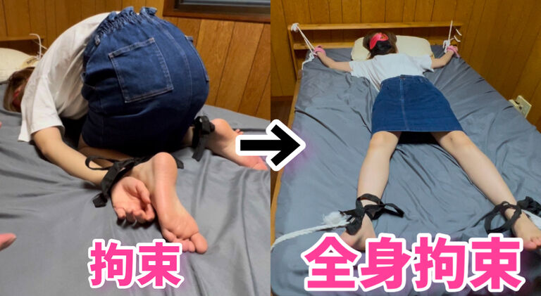 20代女性を全身拘束して思いっきりくすぐったら…満足しました♡ I restrict a woman and tickle it with all one's might