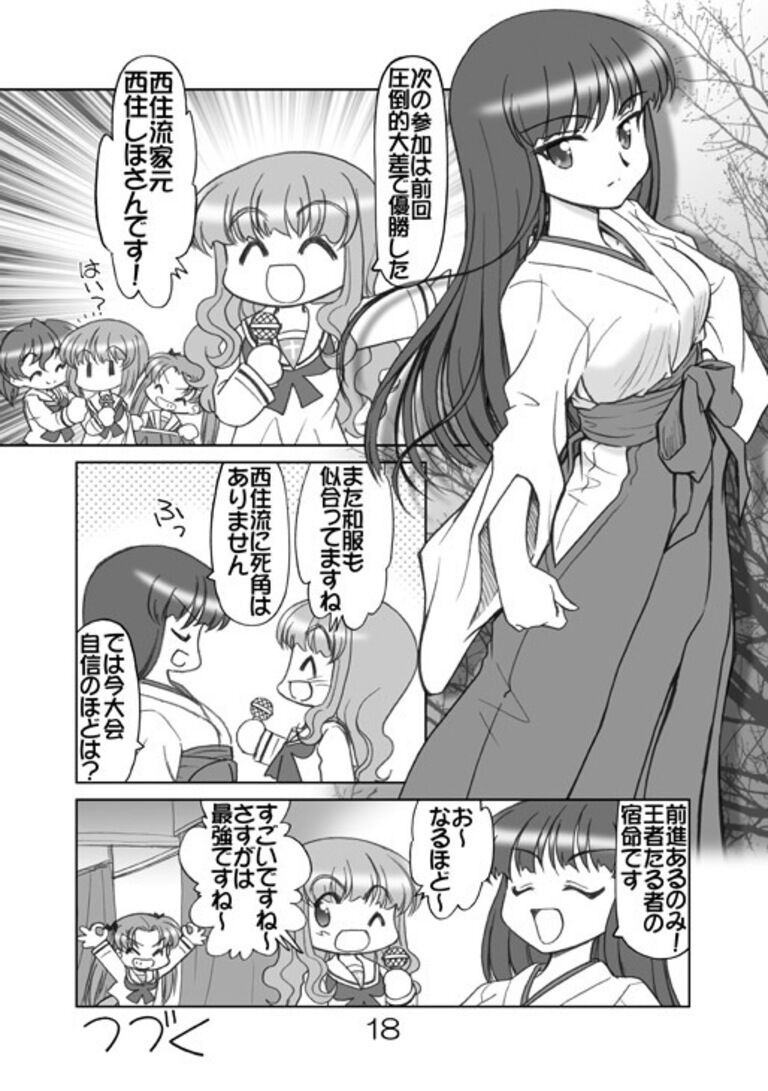 ガルパンキャラ誰が１番巫女装束が似合うか大会１