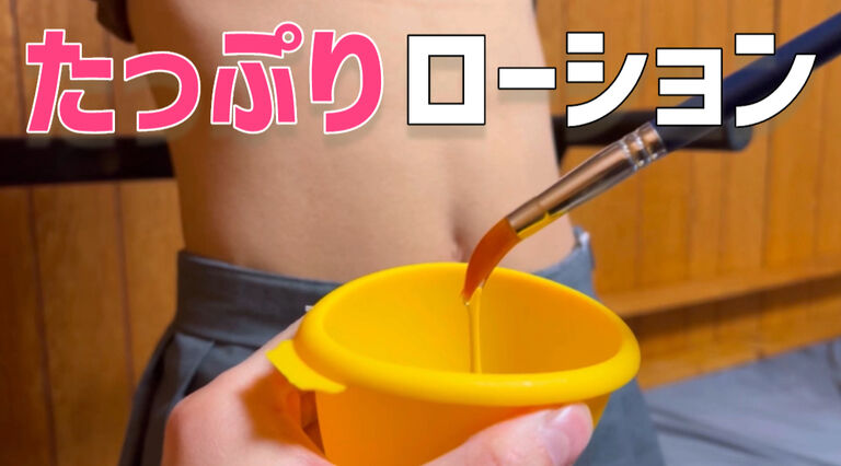 【くすぐり】制服の女性にローションをかけてワキやおへそをくすぐったら…ゾクゾクしました♡