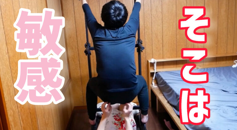 ルーレット拘束くすぐり♡チャイナ服美女がM男の色んな所をくすぐったら…なんか喜んでた…