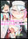 【オリジナル同人誌】ぼくのシスターメイド姉弟子がサキュバスになって発情しちゃった!?～魔女クリスのえっち奮闘記!!～