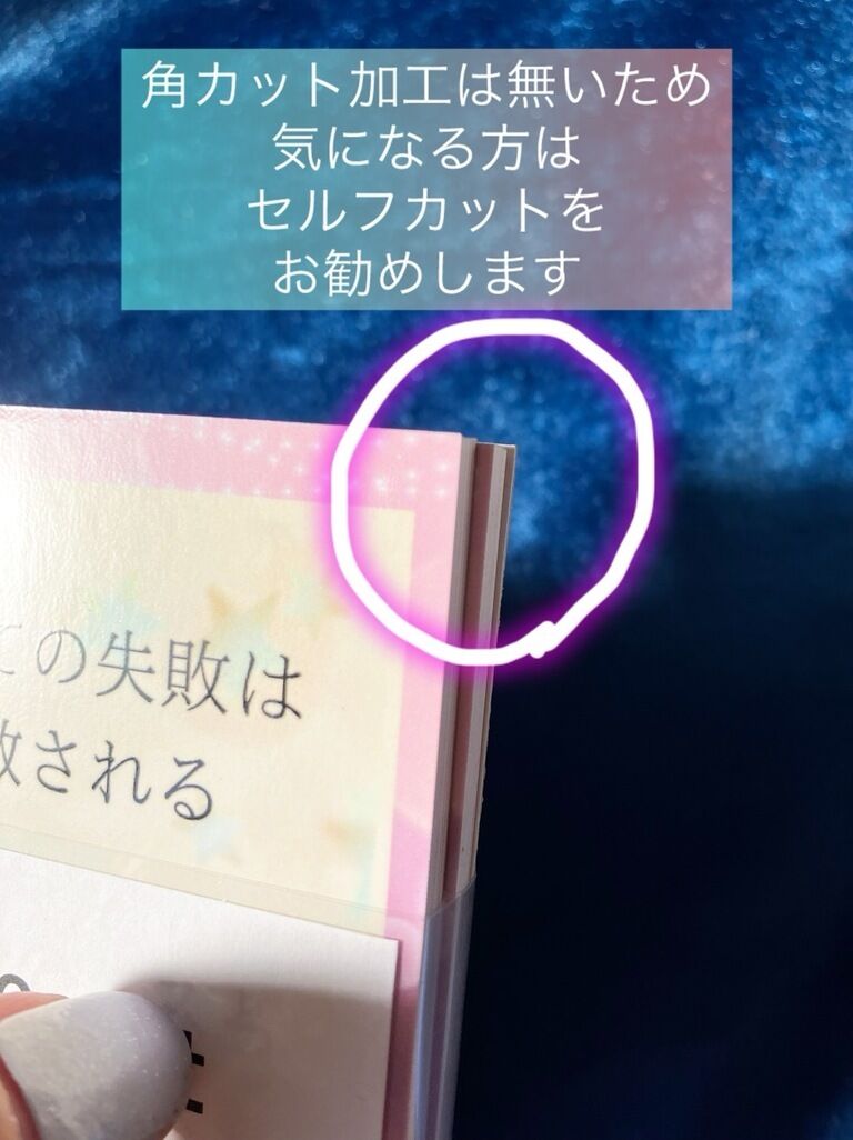 【送料無料】【全11枚】【解説書付】今必要なメッセージ・気づきのカード