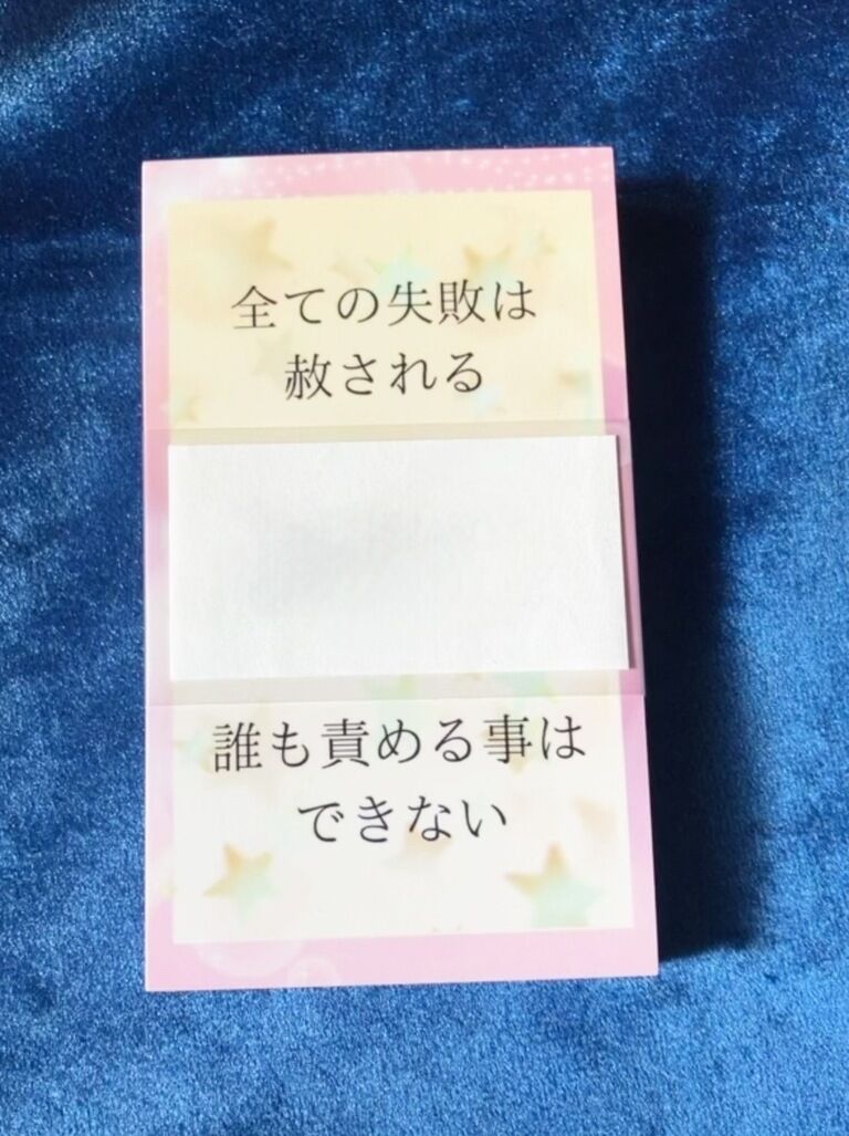 【送料無料】【全11枚】【解説書付】今必要なメッセージ・気づきのカード