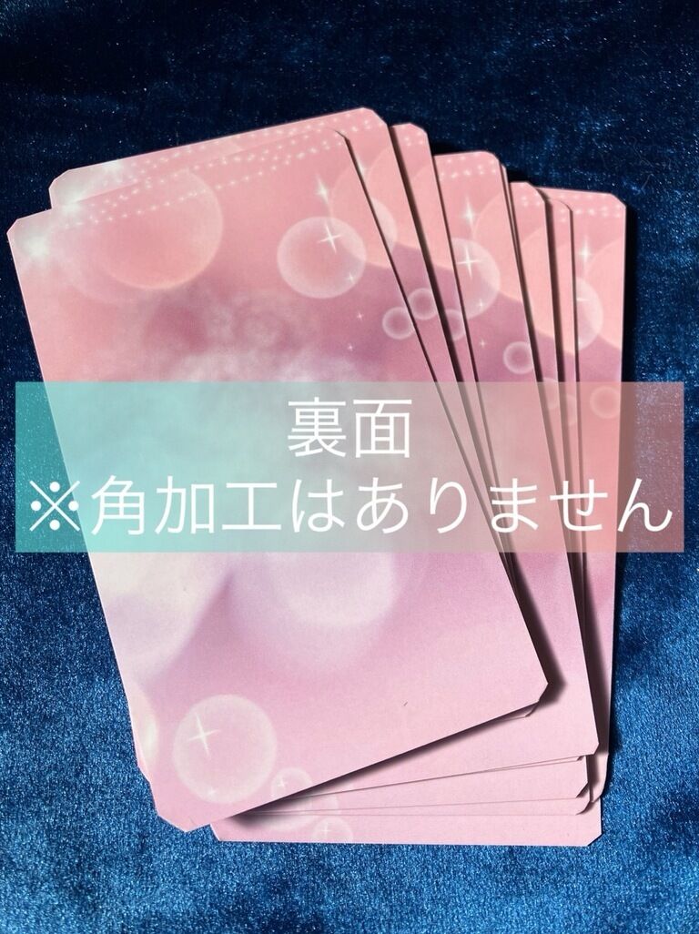 【送料無料】【全11枚】【解説書付】今必要なメッセージ・気づきのカード