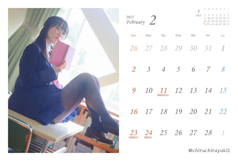 Yuki 2025年カレンダー