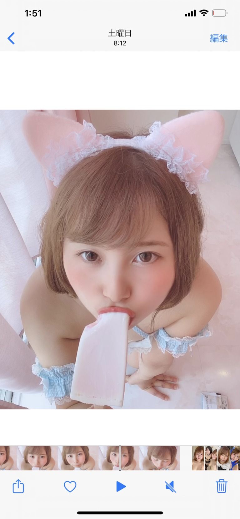 【7分間耐久】アイスしゃぶり舐め回してみた。