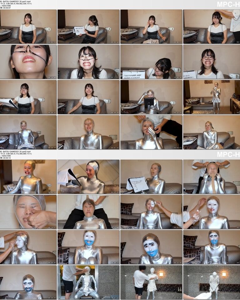 BATSU GAMESSY 35