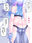 仮想女体化体験6~VR女体化パパ活編~(有料プラン割引)
