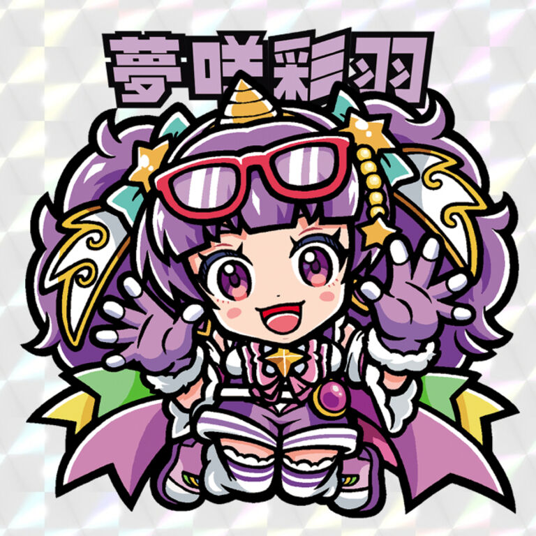 superサンライズシール　5種セット