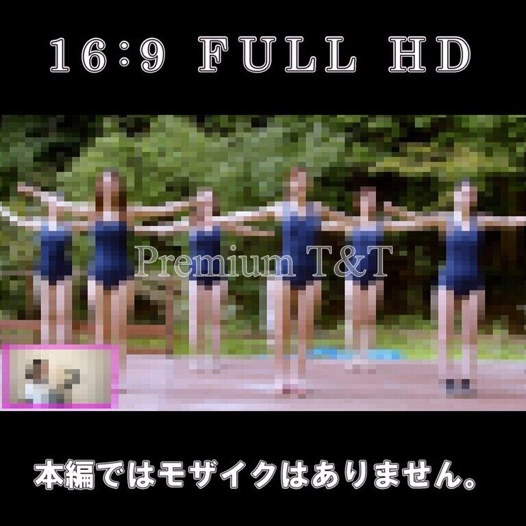 スク水でラジオ体操【T&T,SKN】