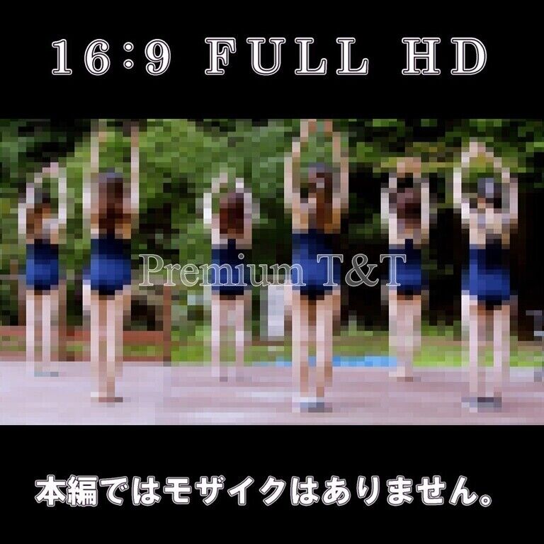スク水でラジオ体操【T&T,SKN】