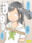 バックナンバー【2023年02月分】