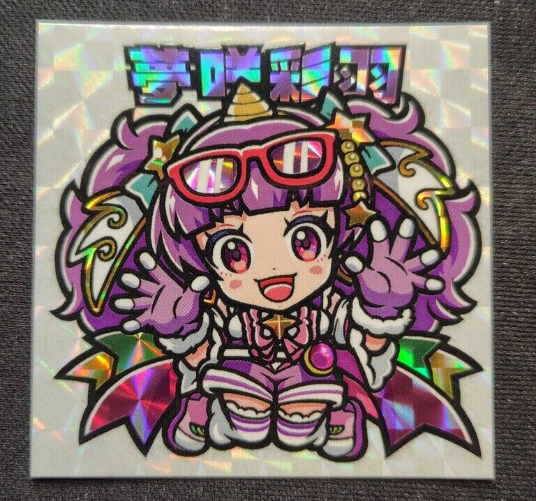 superサンライズシール　夢咲彩羽