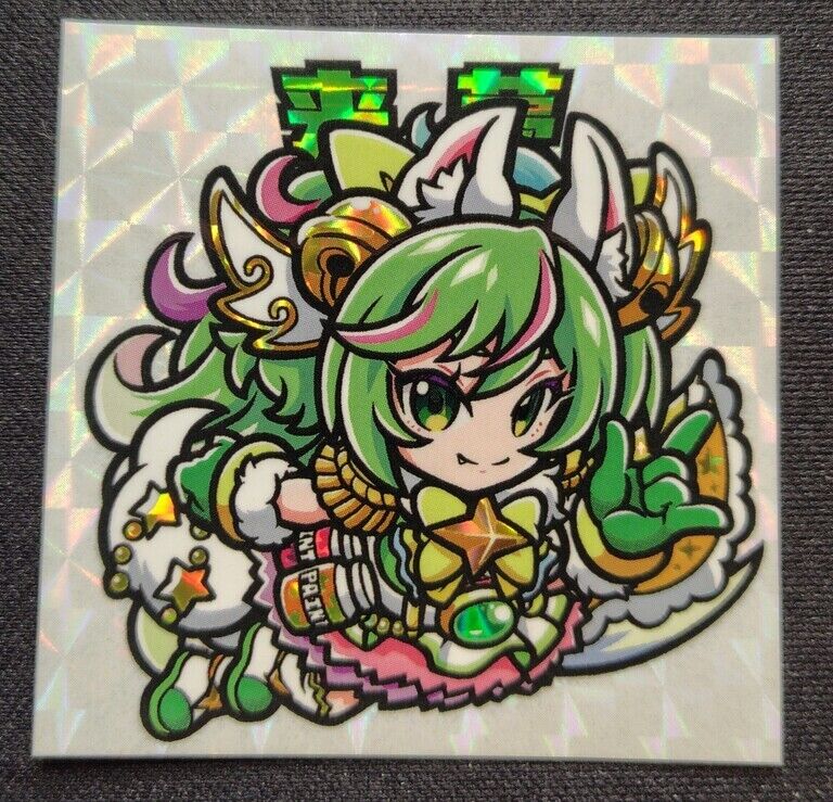 superサンライズシール　来夢