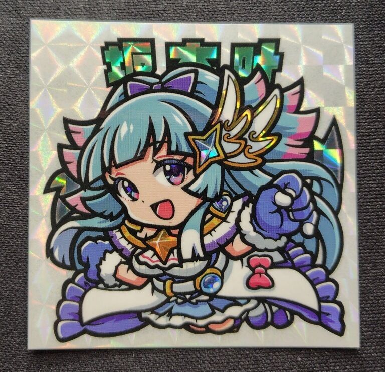 superサンライズシール　坂本叶
