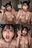 💋便器堕ちさなちゃん