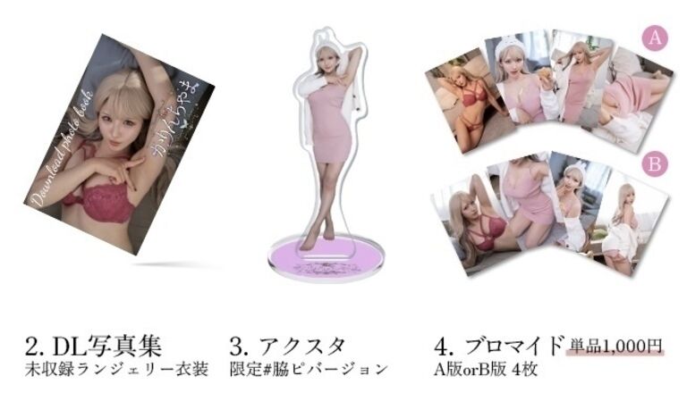 #脇ピのお姉さん(限定セット)