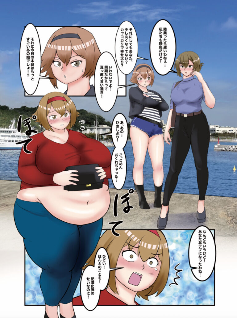 むっちゃんたちの憂鬱(にくけっと14)