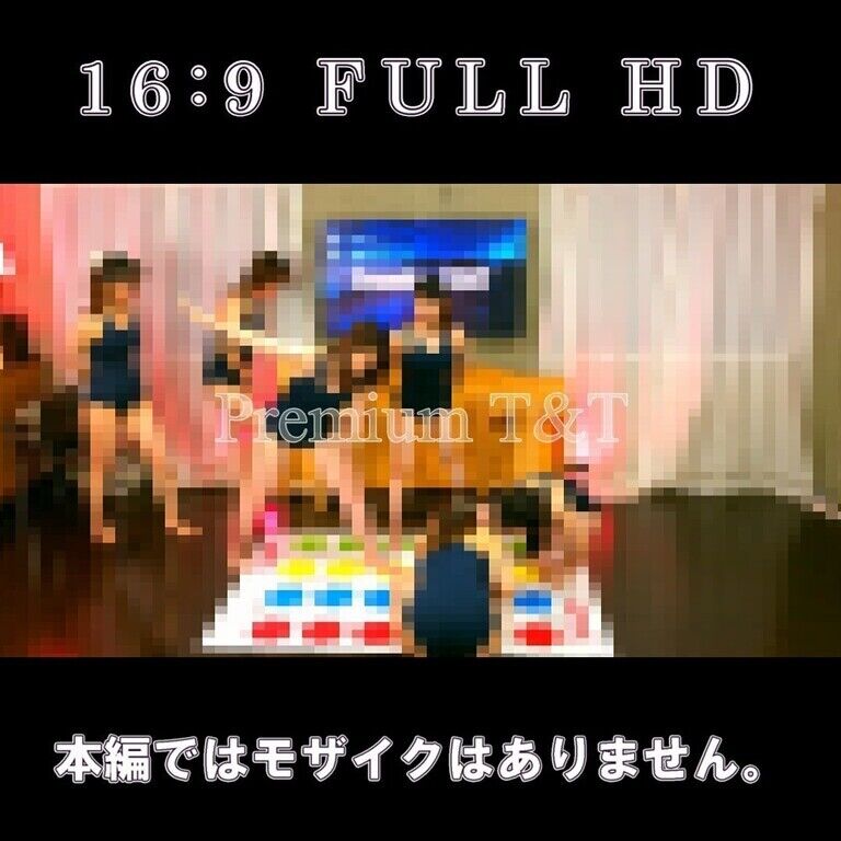 スク水でツイスター「団体戦」【T&T,SKN】