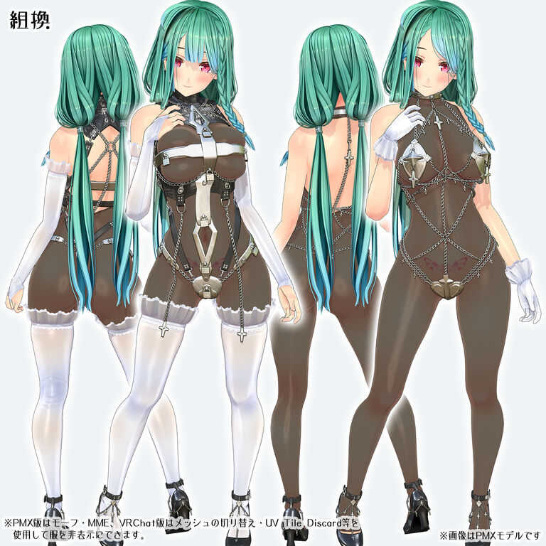 【オリジナル3Dモデル】アンネリッタ