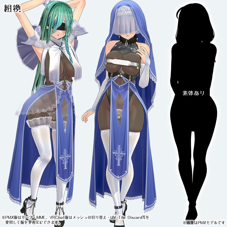 【オリジナル3Dモデル】アンネリッタ