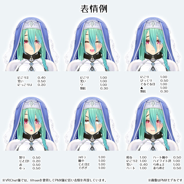 【オリジナル3Dモデル】アンネリッタ