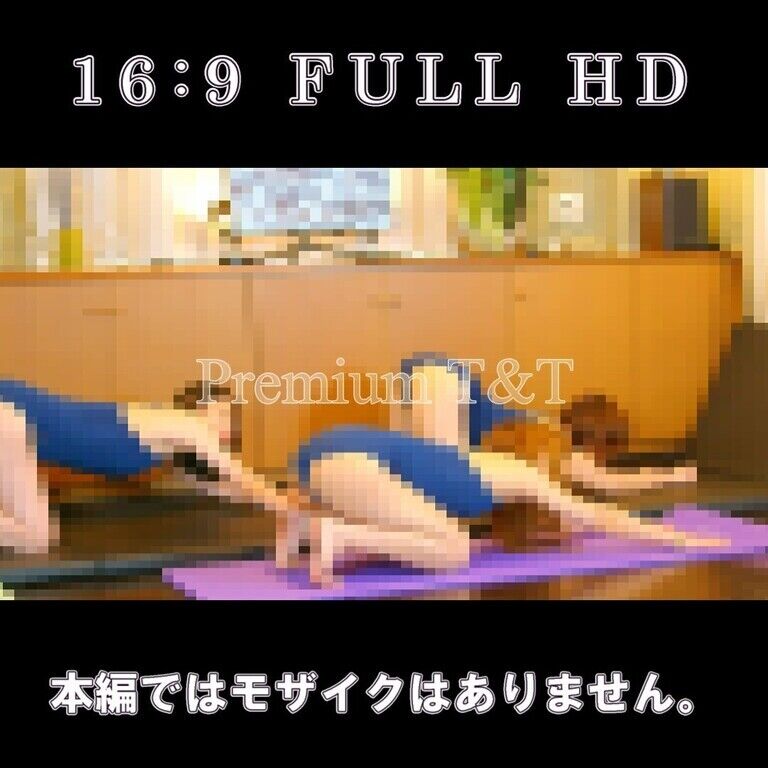 スク水でヨガVol.2【T&T】