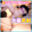 【3月限定販売💖】お得な人気動画3本SET💗