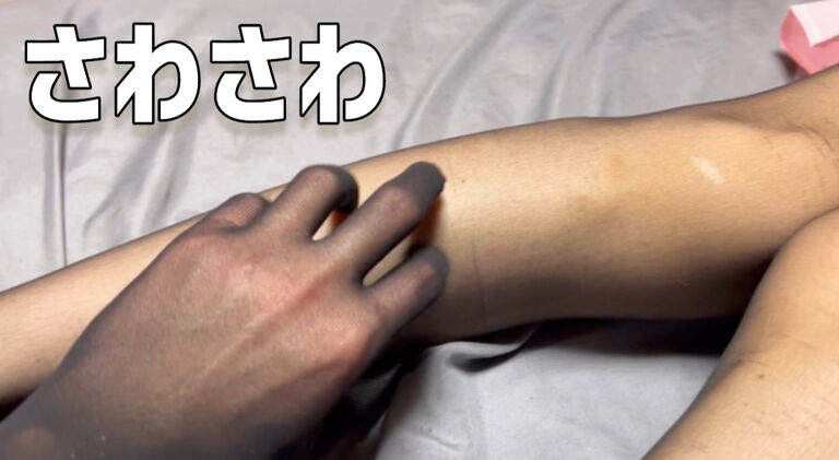 制服女性が居たので、拘束くすぐりをしてみたら…黒ストッキングが破れてしまいました