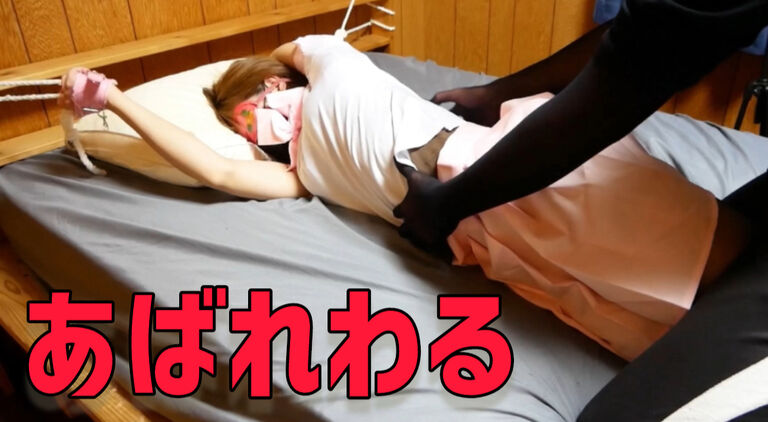 制服女性が居たので、拘束くすぐりをしてみたら…黒ストッキングが破れてしまいました