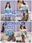 ［494枚収録］ヌード写真集4本セット