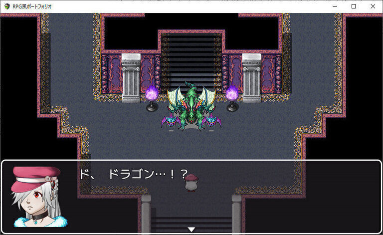 【PCゲーム】RPG風ポートフォリオ【win版】（※日本語のみ）
