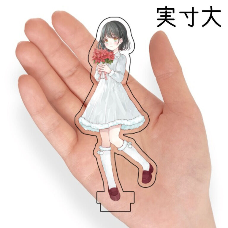 通常衣装アクリルスタンド