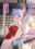 2025年1月　えっちな差分・ろりこみ42・ミニスカわき見せ巫女服のかわいいネコミミ処女ヒーラーとお外で中出しえっち💕