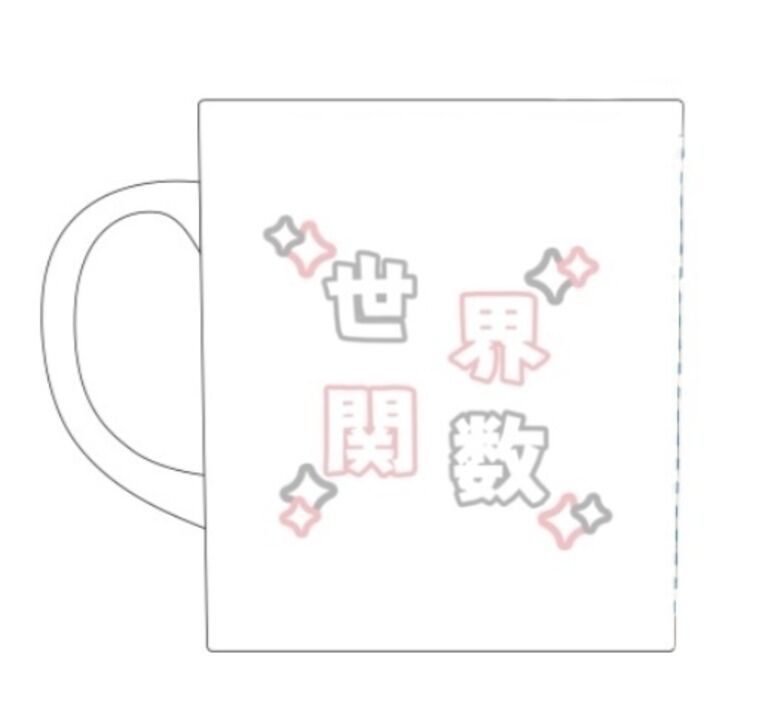 通常衣装マグカップ(キラキラ)