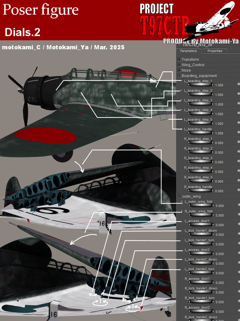 T97CTBN12 for Poser