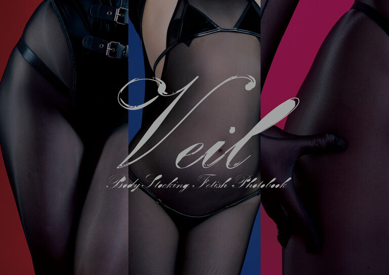 ボディストッキングフェチ写真集「Veil」