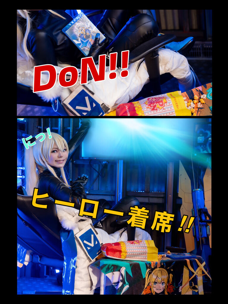  「SUPER GEAT HERO」