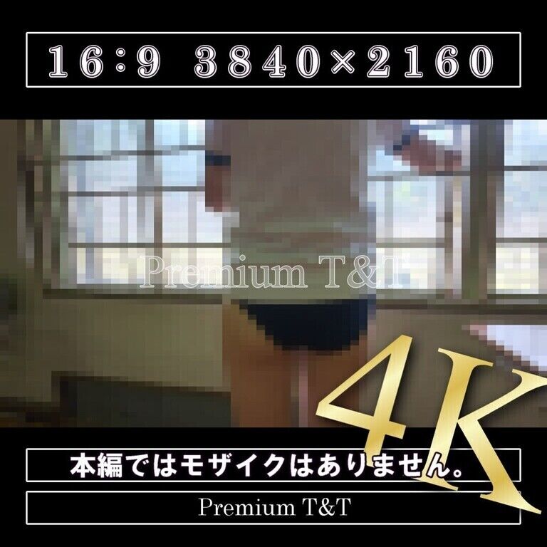 【学販】「濃紺」体育館の紹介【NATSUKI】