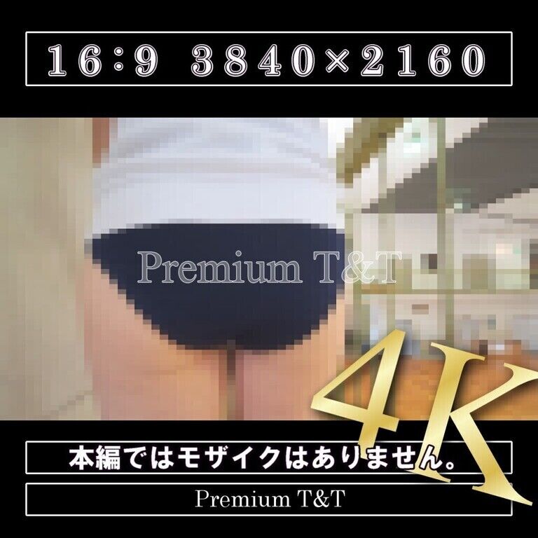 【学販】「濃紺」体育館の紹介【NATSUKI】