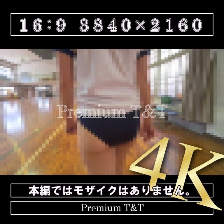 【学販】「濃紺」体育館の紹介【KANAKO】