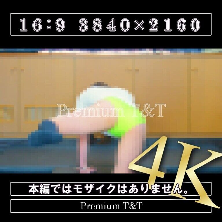 【陸上風】「黄」ヒップアップ【REIKA】