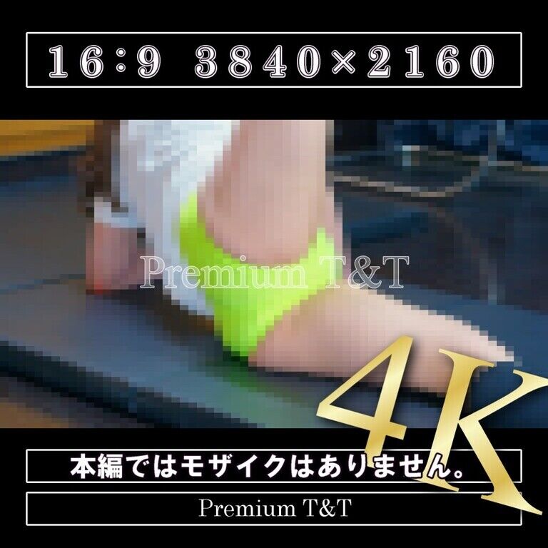 【陸上風】「黄」ヒップアップ【REIKA】