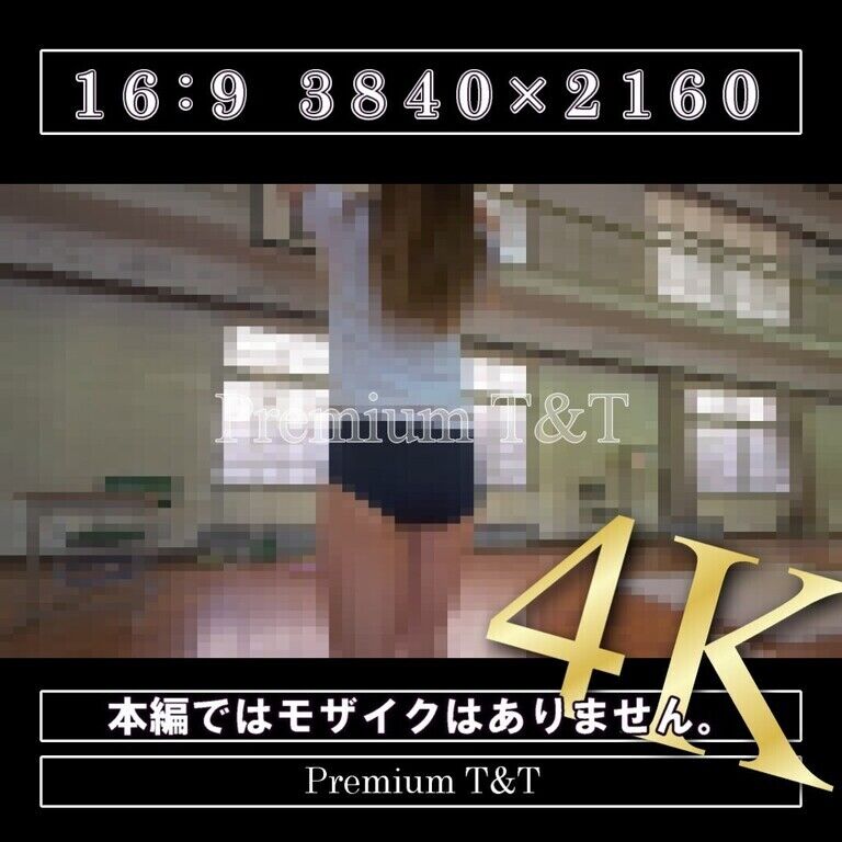 【学販】「濃紺ロー」体育館の紹介【KANAKO】