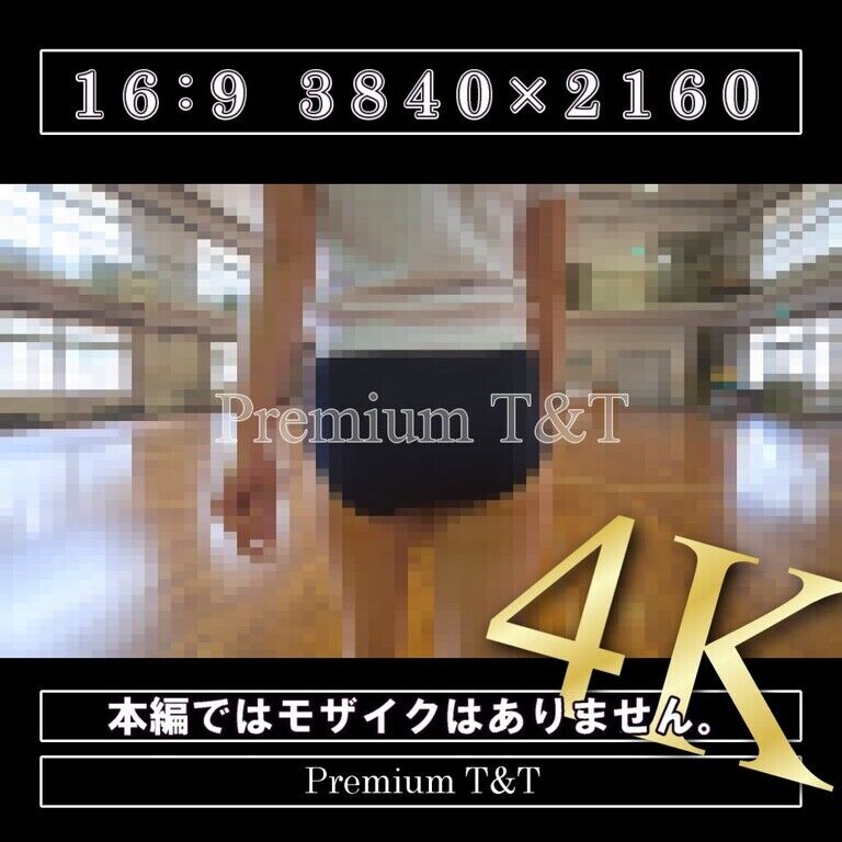 【学販】「濃紺ロー」体育館の紹介【KANAKO】