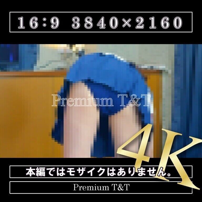 【セーラー服】「濃紺」ストレッチ【KANA】