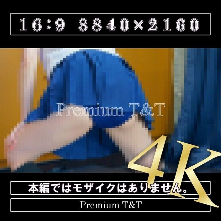 【セーラー服】「濃紺」ストレッチ【KANA】