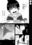 七海ちゃんは学校でうんちができない#4 最終話(2025年4月増刊号)